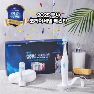 [코리아세일페스타] 전동칫솔 쿨샤 7D 고급형 풀세트(성인용) + 리필모 8개 추가구성